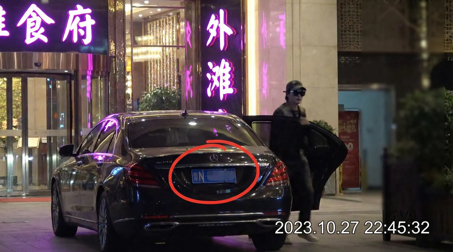 《里番动漫入口》里番动漫 - 二次元社区里番动漫交流社区 - 某明星深夜现身高档餐厅被拍